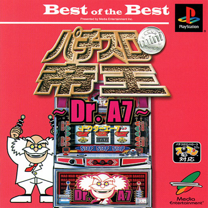 Pachi-Slot Teiou Mini : Dr. A7