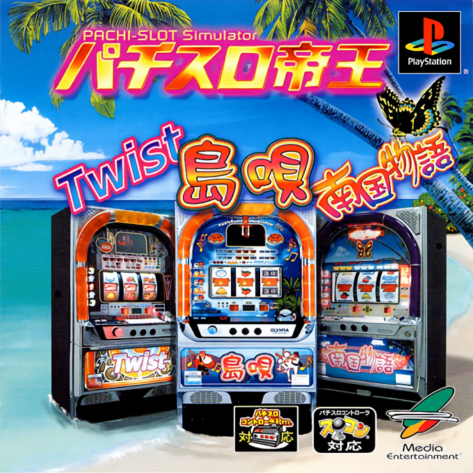 Pachi-Slot Teiou : Shimauta-30, Twist, Nangoku Monogatari-30