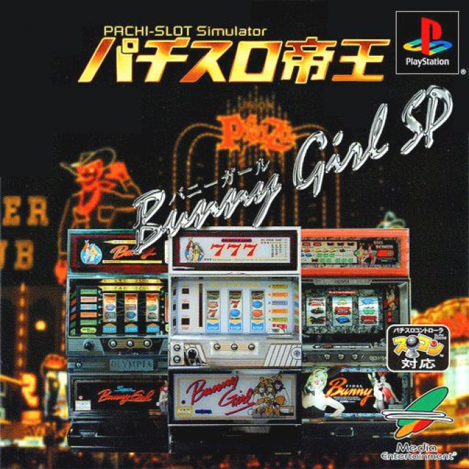 Pachi-slot Teiou : Bunny Girl Sp