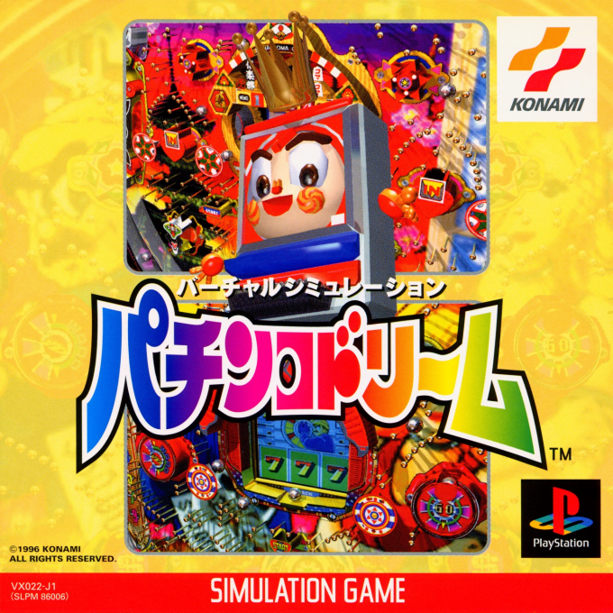 Pachinko Dream
