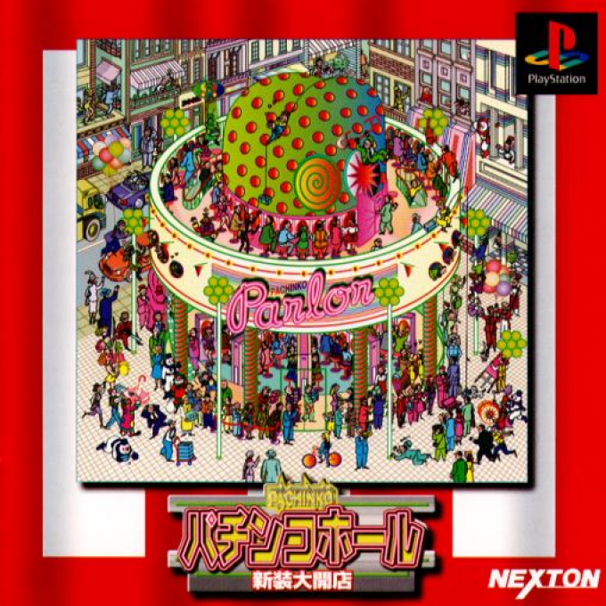 Pachinko Hall : Shinsou Daikaiten