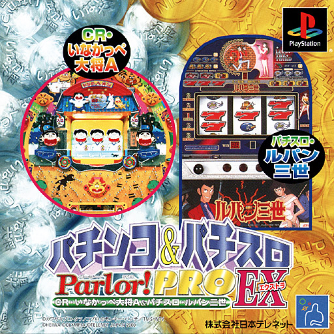 Pachinko & Pachi-Slot : Parlor! Pro EX, CR Inakappe Taishou A & Pachi-Slot Lupin Sansei
