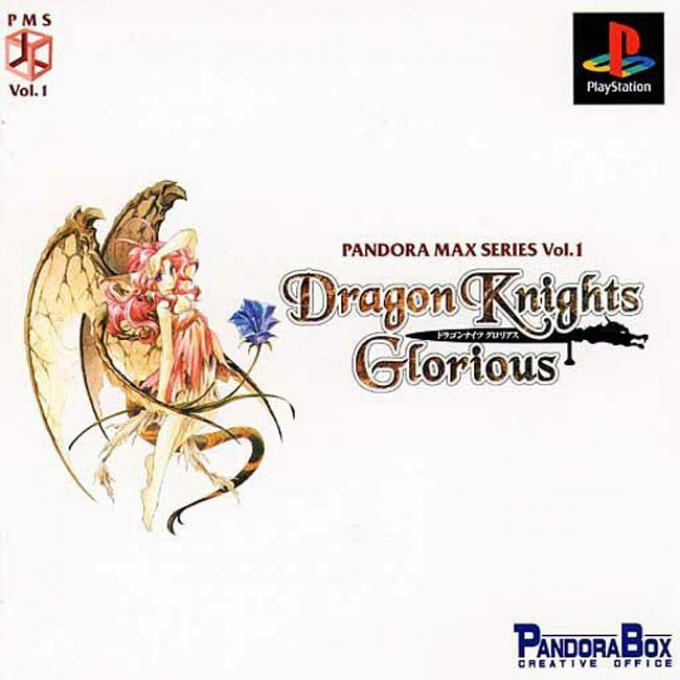 Pandora Max Series Vol. 1 : Dragon Knights Glorious