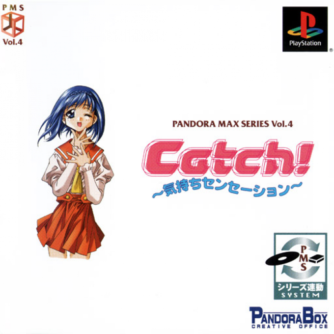 Pandora Max Series Vol. 4 : Catch! Kimochi Sensation