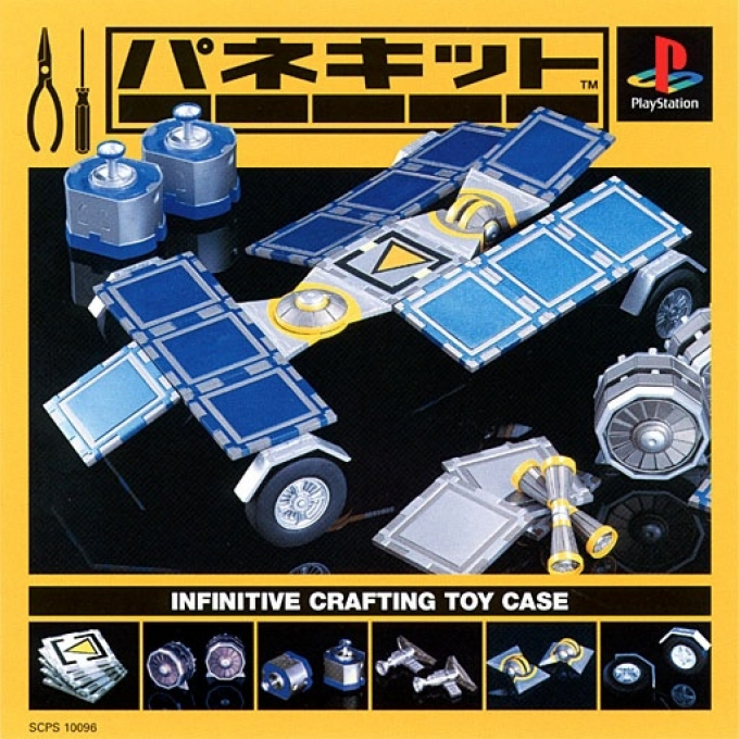 Panekit : Infinitive Crafting Toy Case