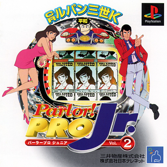 Parlor! Pro Jr. Vol. 2 : CR Lupin Sansei K