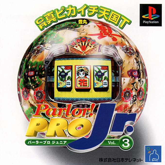 Parlor! Pro Jr. Vol. 3 : CR Shin Pikaichi Tengoku T