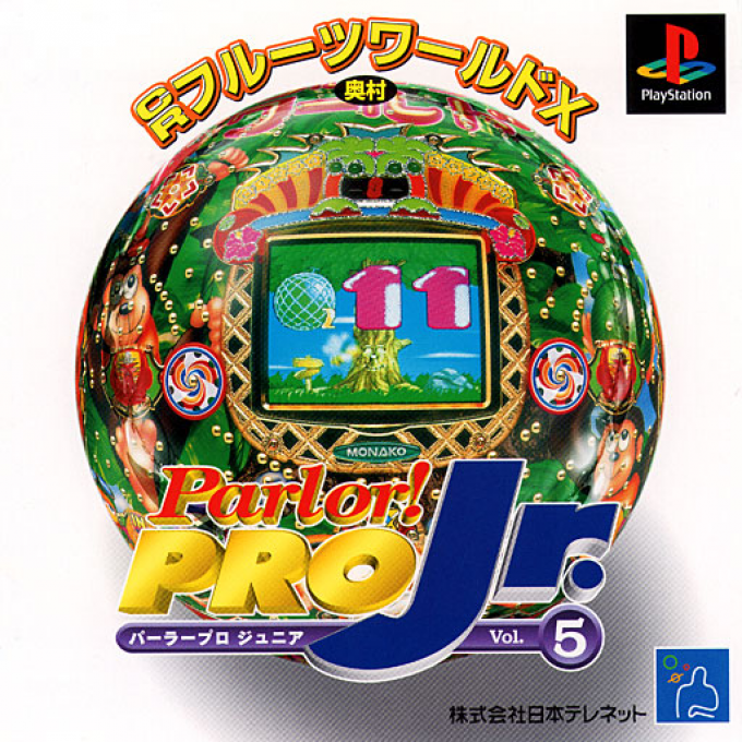 Parlor! Pro Jr. Vol. 5 : CR Fruit World X
