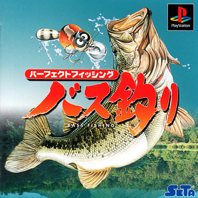 Perfect Fishing : Bass Tsuri