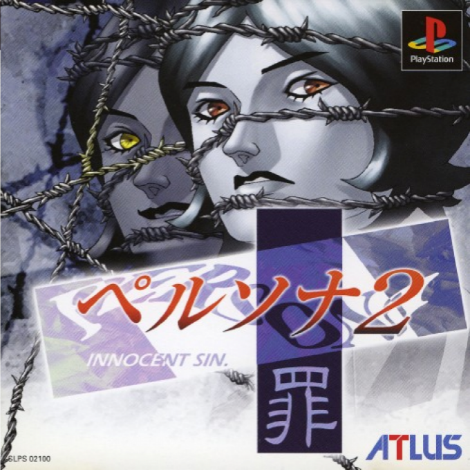 Persona 2 : Tsumi