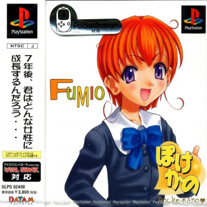 Pocke-Kano : Ueno Fumio