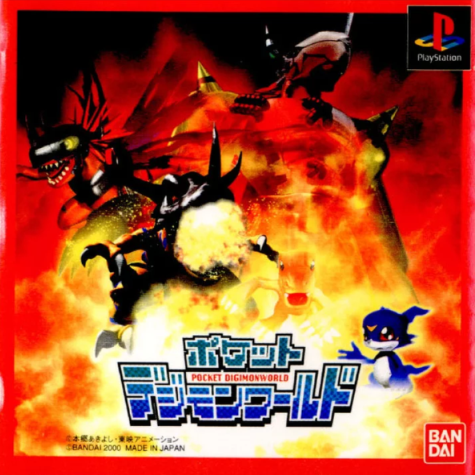 Pocket DigimonWorld