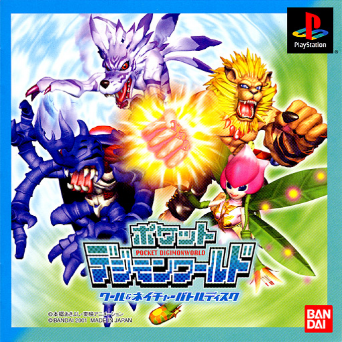 Pocket DigimonWorld : Cool & Nature Battle Disc