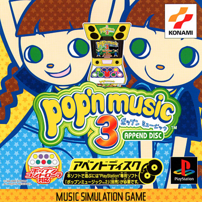 Pop'n Music 3 : Append Disc