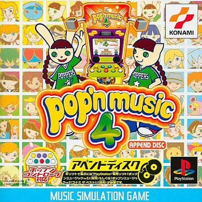 Pop'n Music 4 : Append Disc