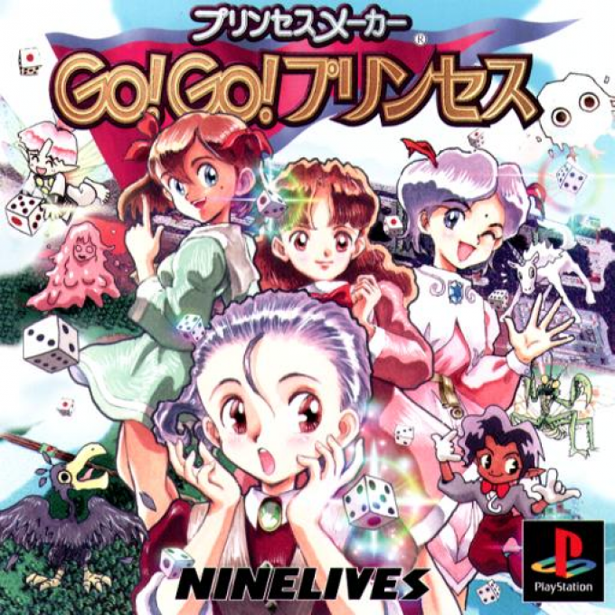 Princess Maker : Go! Go! Princess