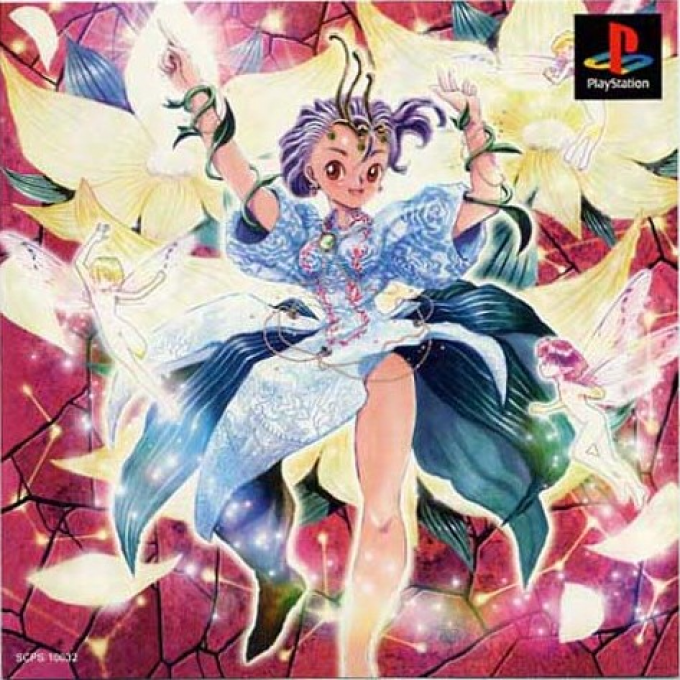 Princess Maker : Yumemiru Yousei
