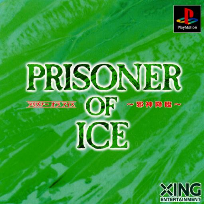 Prisoner of Ice : Jashin Kourin