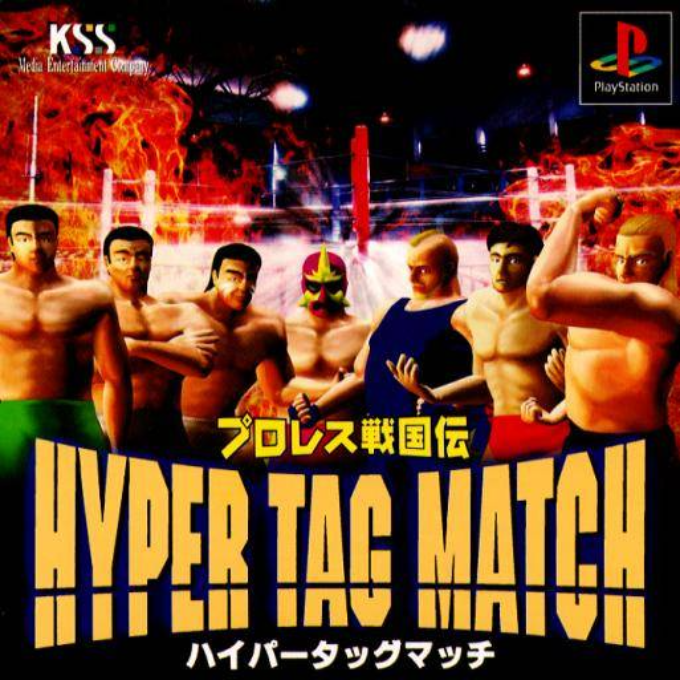 Pro Wres Sengokuden : Hyper Tag Match