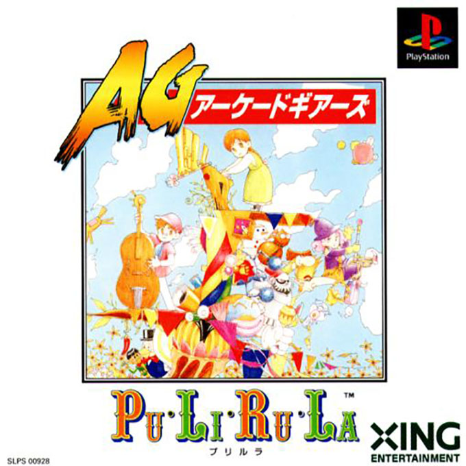 Pu-Li-Ru-La - Arcade Gears
