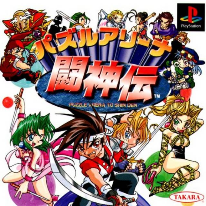Puzzle Arena Toushinden