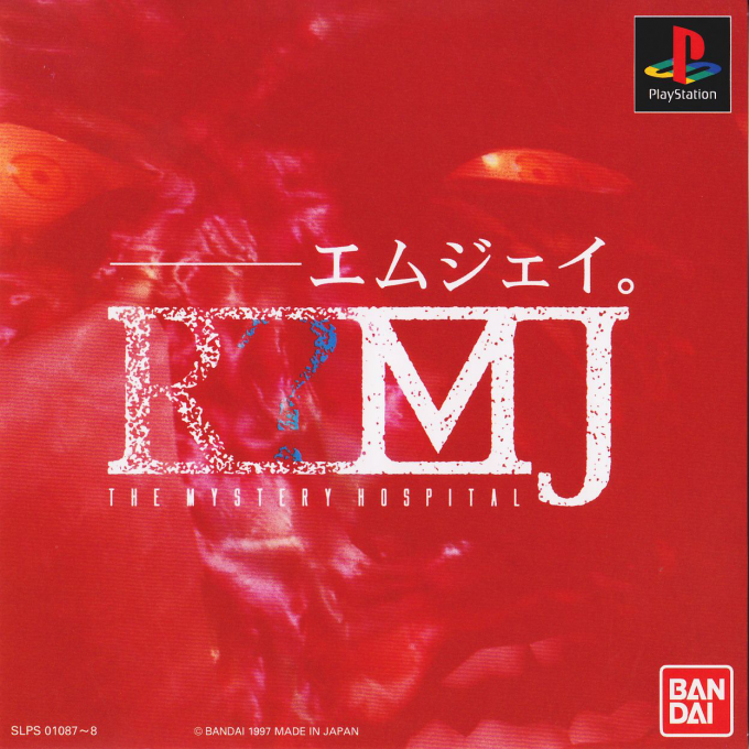 R?MJ - The Mystery Hospital