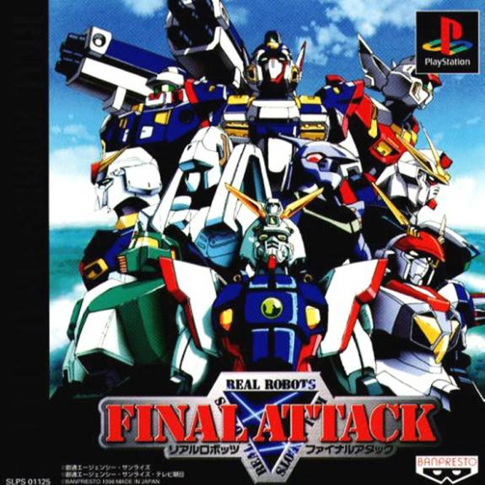 Real Robots : Final Attack