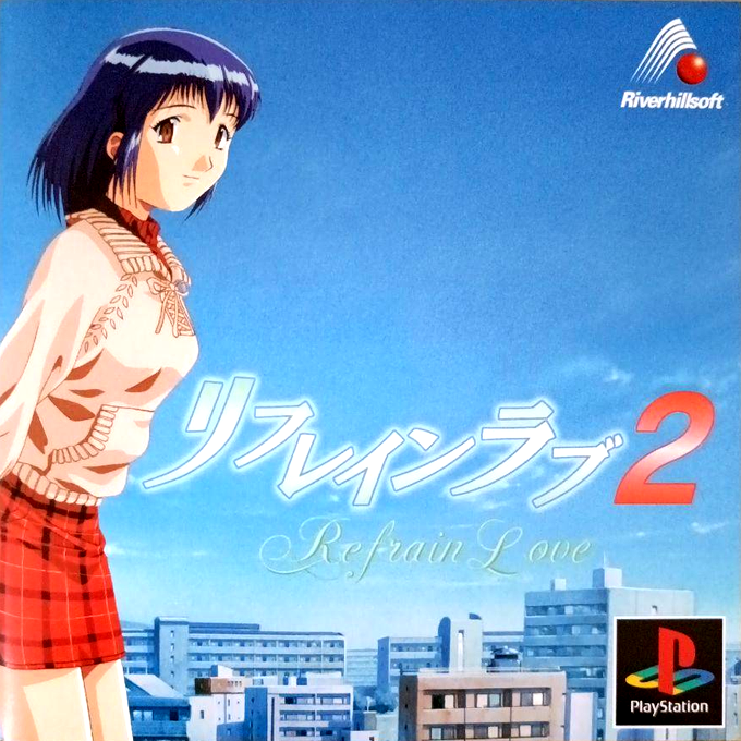 Refrain Love 2
