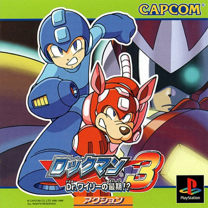 Rockman 3 : Dr. Wily no Saigo!