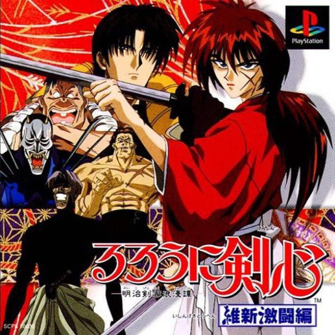 Rurouni Kenshin : Meiji Kenkaku Romantan, Ishin Gekitou Hen