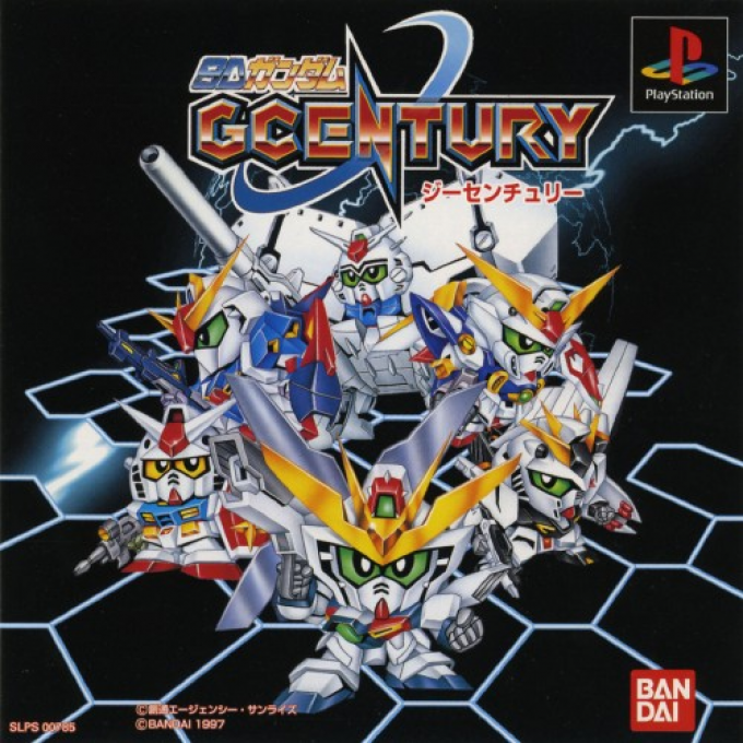 SD Gundam : GCentury