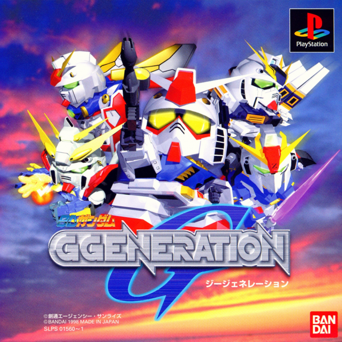 SD Gundam : GGeneration