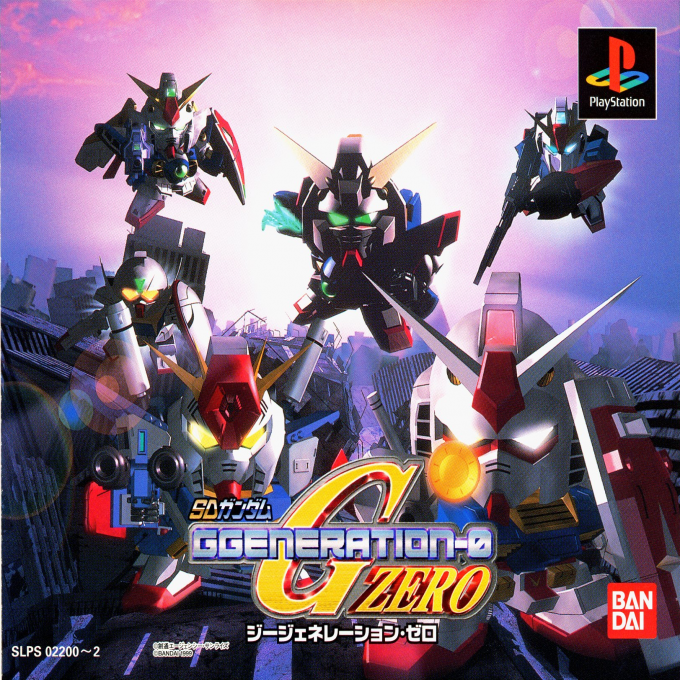 SD Gundam G : Generation 0