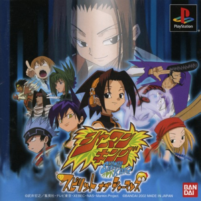 Shaman King : Spirit of Shamans