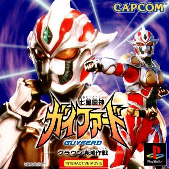 Shichisei Toushin Guyferd : Crown Kaimetsu Sakusen
