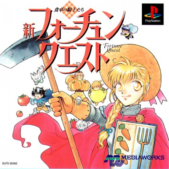 Shin Fortune Quest : Shokutaku no Kishi-tachi
