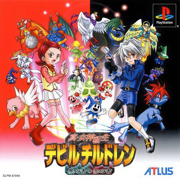 Shin Megami Tensei : Devil Children - Kuro No Sho - Aka No Sho