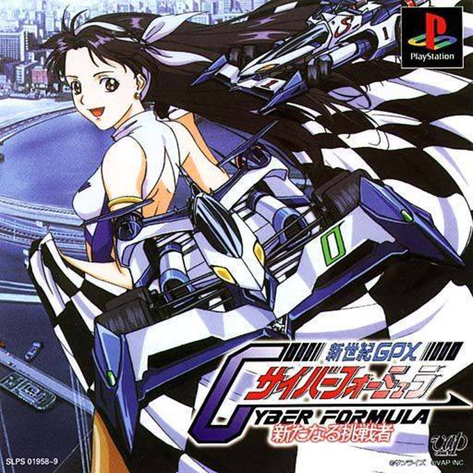 Shin Seiki GPX Cyber Formula : Aratanaru Chousensha