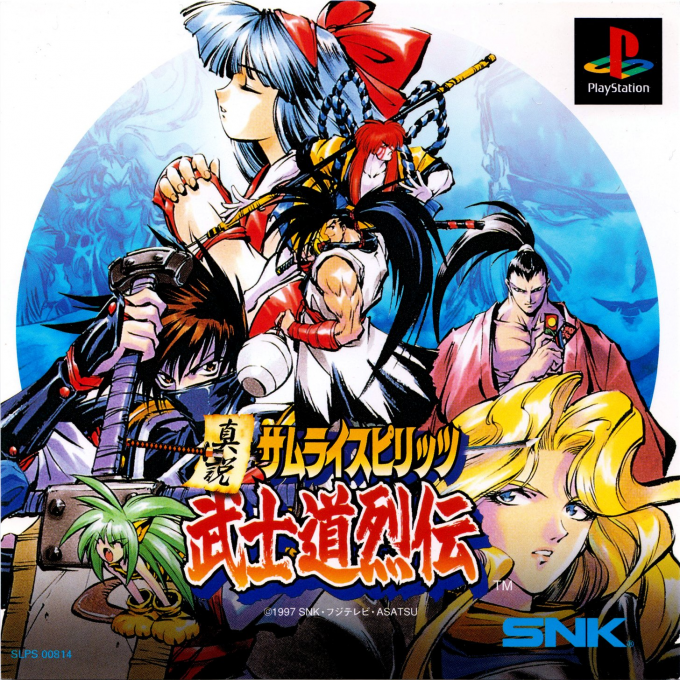 Shinsetsu Samurai Spirits : Bushidou Retsuden