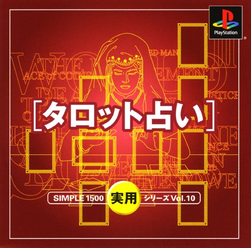 Simple 1500 Jitsuyou Series Vol. 10 : Tarot Uranai