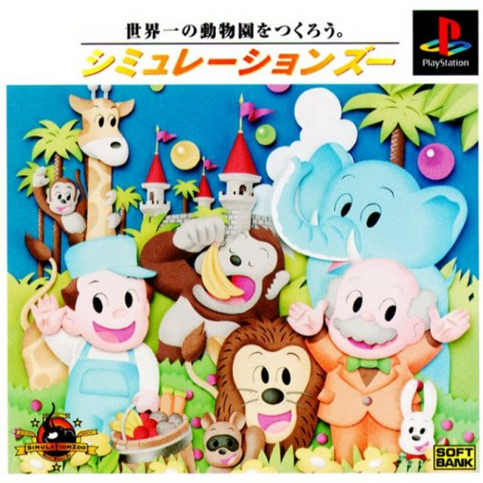 Simulation Zoo