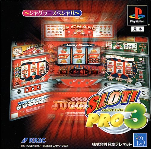 Slot! Pro 3 : Juggler Special
