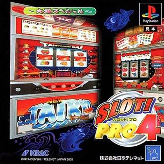 Slot! Pro 4 : Tairyou Special
