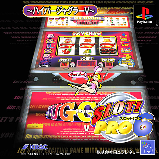 Slot! Pro 6 : Hyper Juggler V