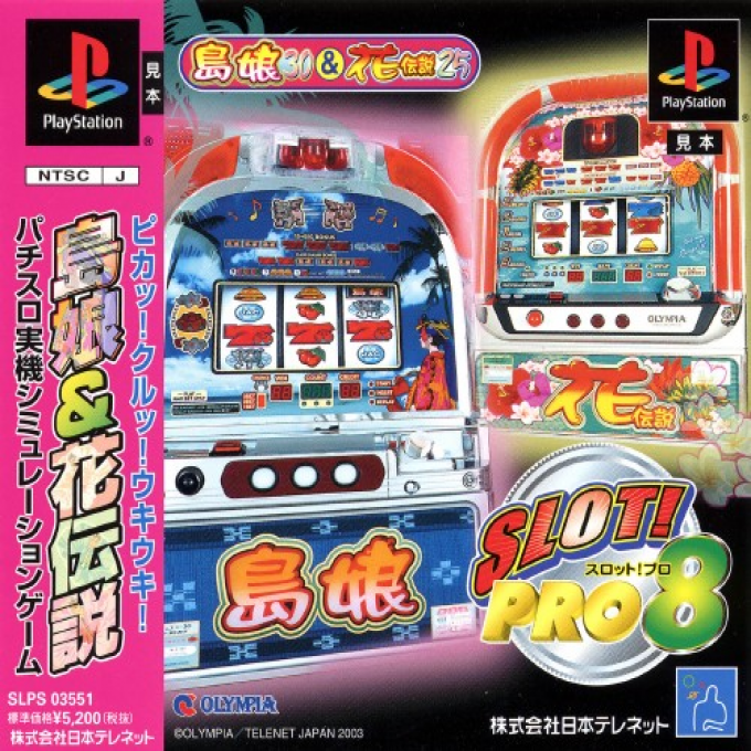 Slot! Pro 8 : Shimamusume 30 And Hana Densetsu 25