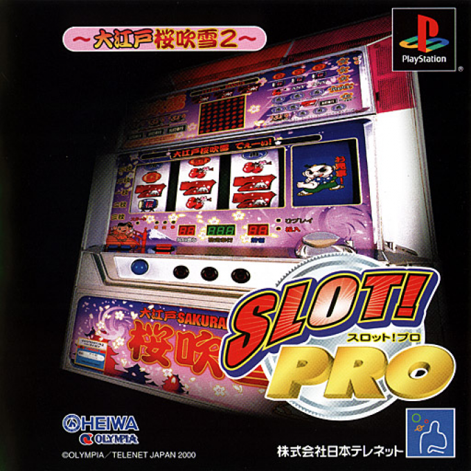 Slot! Pro : Ooeto Sakura Fubuki 2