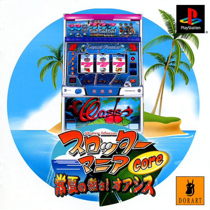 Slotter Mania Core : Tokonatsu no Atsusa! Oasis