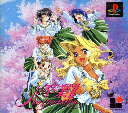 Sotsugyou II : Neo Generation