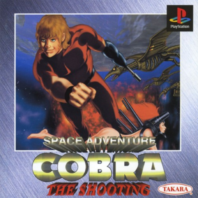 Space Adventure Cobra : The Shooting