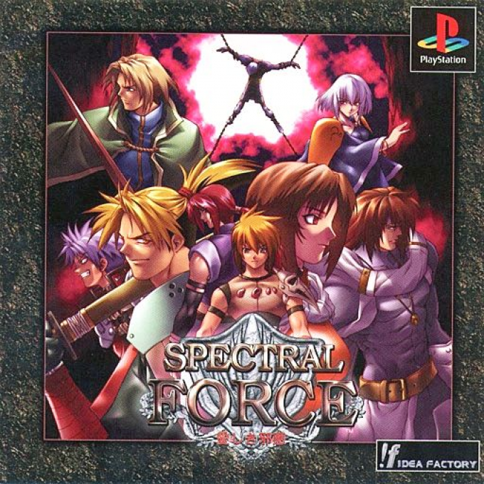 Spectral Force : Itoshiki Jaaku
